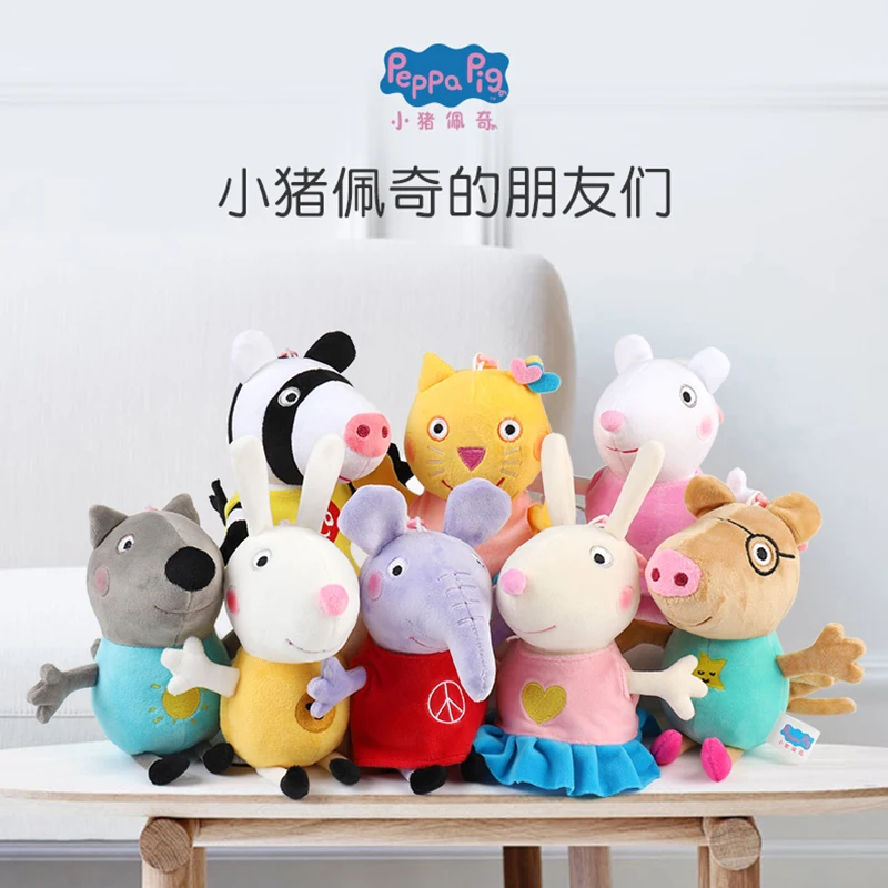 100% Genuine Peppa Pig 12-19cm Peppa George Evie Plush Toy Evy Cartoon Stuffed Animals Doll Children Birthday Christmas Gift 2