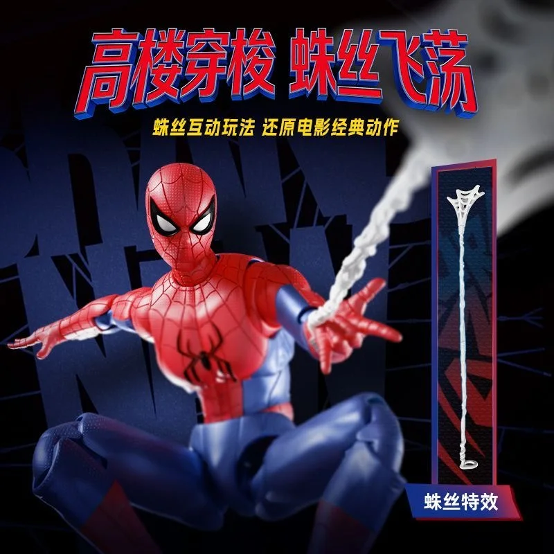 BLOKEES Marvel Movie Edition Spider-Man 4