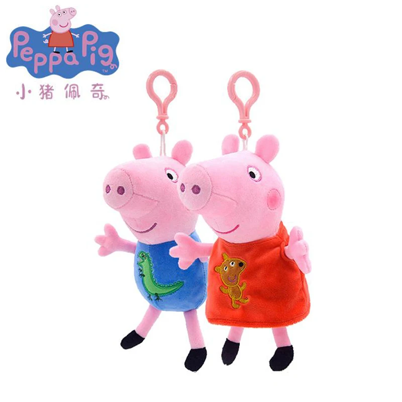 19cm Original Peppa Pig Plush Toys George Good Friend Suxi sheep Cartoon Anime Figure Stuffed Plush Toys Kids Christmas Gift Toy 2