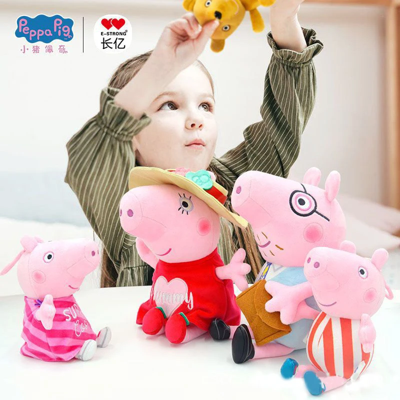 30 CM Peppa Pig Plush Stuffed Doll 3