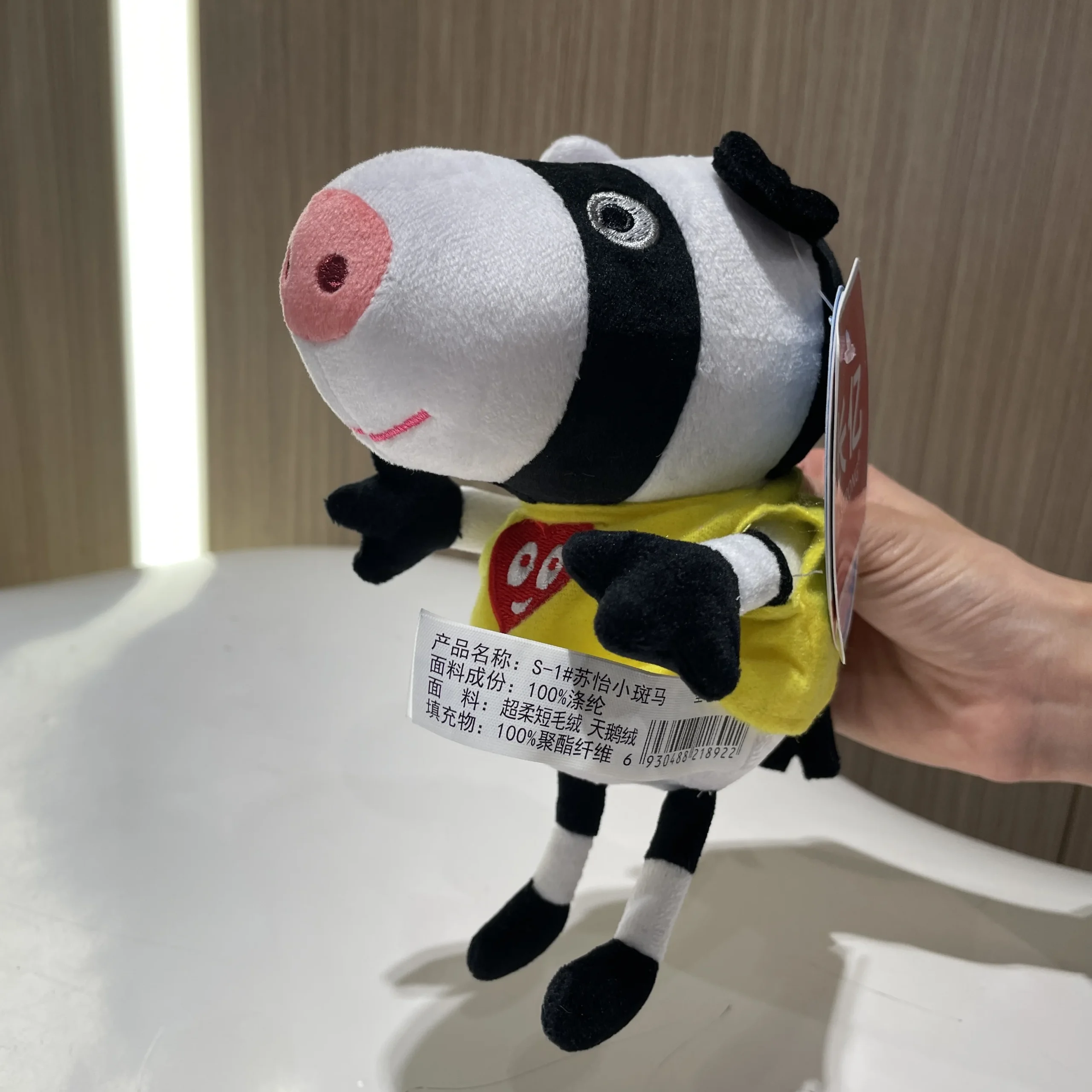 16-19CM Genuine Peppa Pig Bundle pocket 8 Friends Daddy Mammy Peppa George Plush Bahs Stuffed Dolls Pajamas Peppa Kids Gift 4