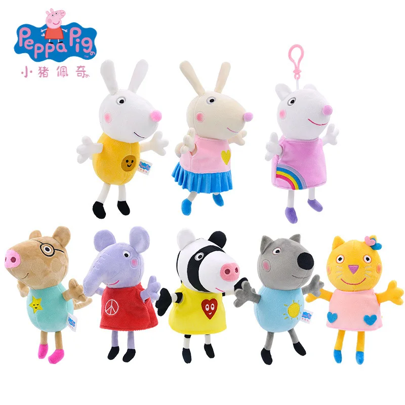 16-19CM Genuine Peppa Pig Bundle pocket 8 Friends Daddy Mammy Peppa George Plush Bahs Stuffed Dolls Pajamas Peppa Kids Gift 5
