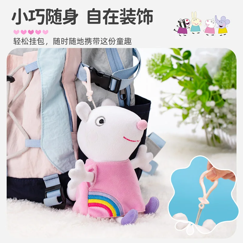 100% Genuine Peppa Pig 12-19cm Peppa George Evie Plush Toy Evy Cartoon Stuffed Animals Doll Children Birthday Christmas Gift 6