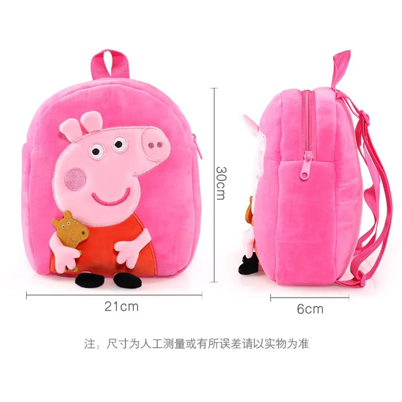 PEPPA PIG peppa George Plush Toy Bags 3