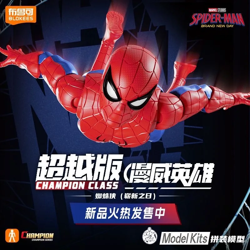 BLOKEES Marvel Movie Edition Spider-Man 6