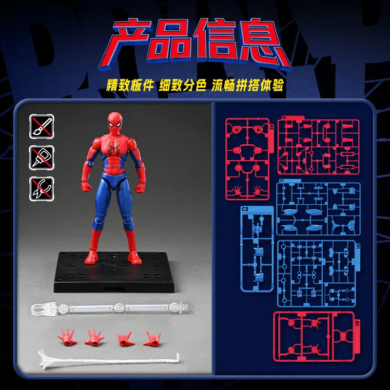 Spider-Man Marc Spector Rocket Raccoon Assemble Model 6
