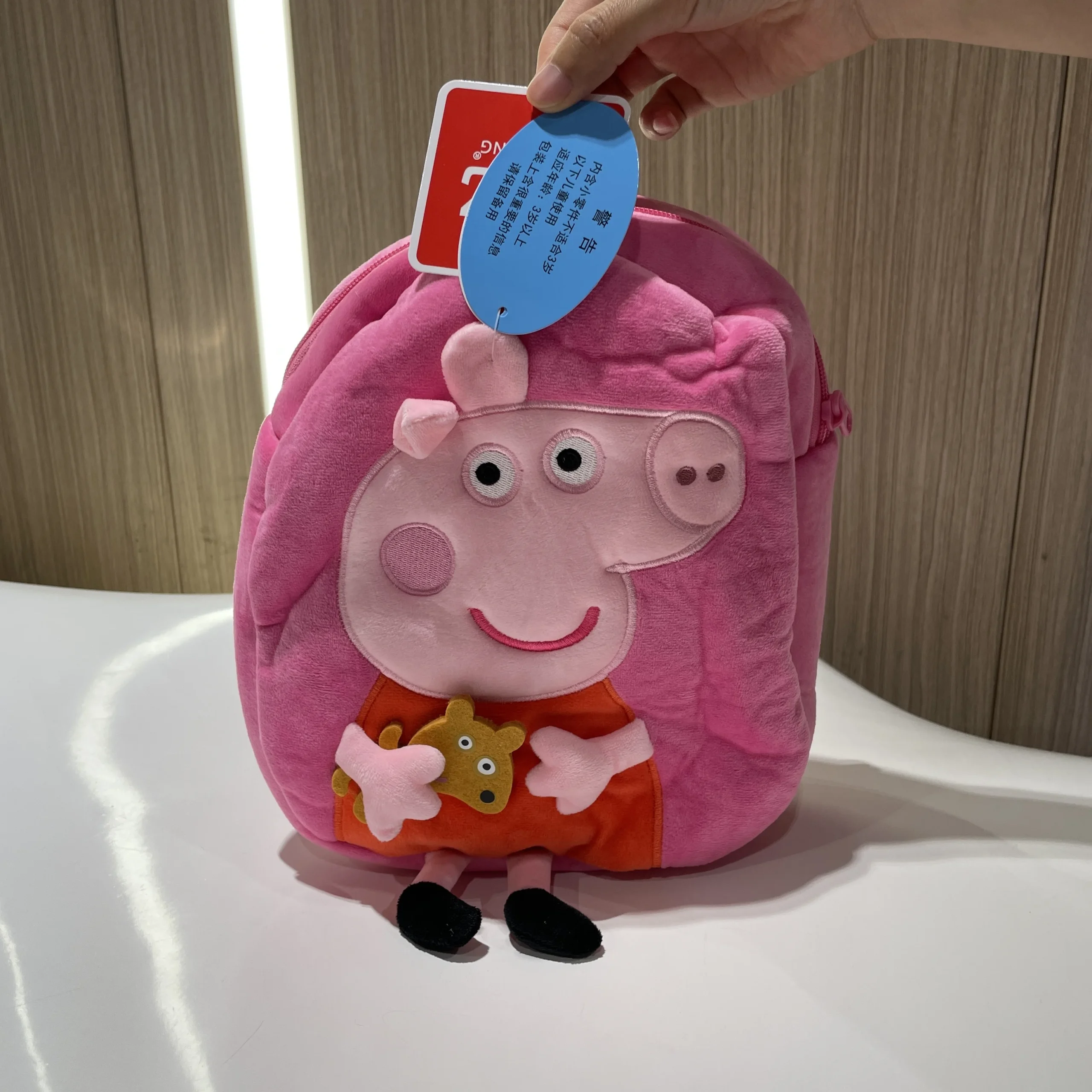 PEPPA PIG peppa George Plush Toy Bags 5
